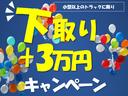 ベースグレード　３ｔ　全低床　６速ＭＴ　ワンタッチハンドゲート　ＥＴＣ　電動格納ミラー　アイドリングストップ　横滑り防止（36枚目）