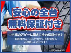 業者の方向けの販売も承っております！車輌によってはお取り扱いできない場合の御座いますので、直接弊社スタッフまでお問い合わせ下さい！【トラック市内田店ＴＥＬ：０４８０−３８−９０９０】 4