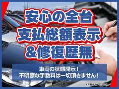 全国どこでも配送納車致します！陸送費用の御見積りお気軽にお問い合わせ下さい！※地域によってはフェリーにて配送する場合が御座います。 3