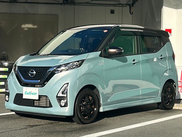 デイズ ハイウェイスター　Ｘ　プロパイロットエディション　９型インチナビ　全方位カメラ　プロパイロット　禁煙車　バックカメラ　クリアランスソナー　ＬＥＤヘッドライト　スマートキー　ドライブレコーダー　ＥＴＣ　スマートキー　アイドリングストップ　電動格納ミラー（47枚目）