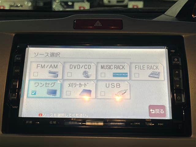 フリード G エアロ ハイウェイエディション(4枚目)