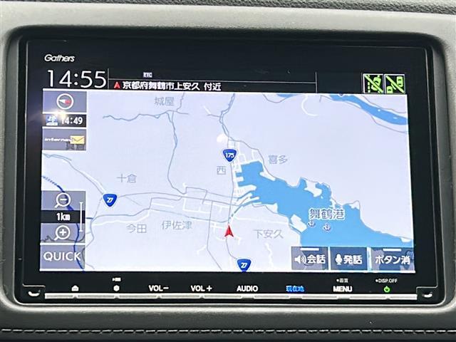 ヴェゼル ハイブリッドZ・ホンダセンシング 純正8インチナビ ホンダセンシング フルセグ バックカメラ クリアランスソナー 禁煙車 ルーフレール LEDヘッドライト レーダークルーズ パドルシフト ETC スマートキー 純正アルミ(3枚目)
