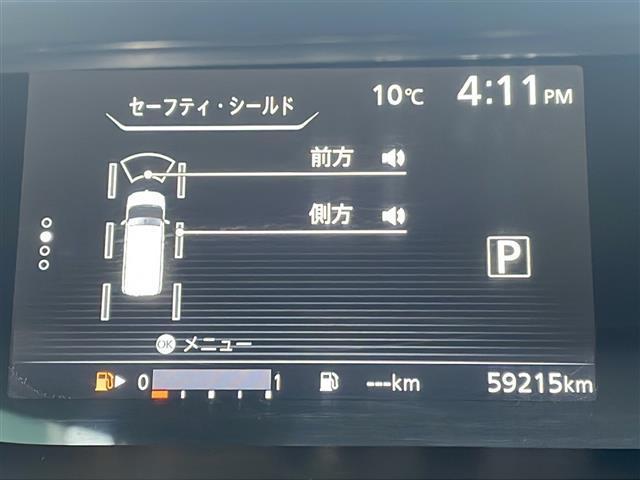 セレナ ハイウェイスター プロパイロットエディション 純正メモリナビ フルセグ Bluetoothオーディオ DVD再生 後席フリップダウンモニター プロパイロット エマージェンシーブレーキ 両側パワースライド LEDヘッドライト ビルトインETC(10枚目)