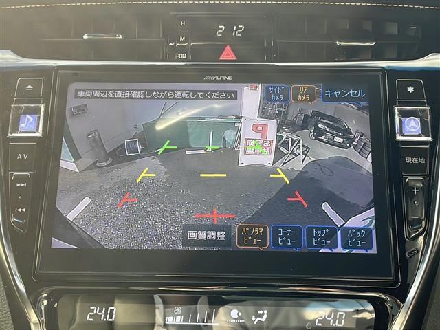 ハリアー プレミアム モデリスタエアロ アルパイン10インチナビ Bluetoothオーディオ DVD再生 フルセグ バックカメラ プリクラッシュセーフティ レーダークルーズ 電動リアゲート ビルトインETC 禁煙車(5枚目)