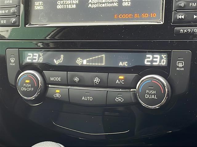 エクストレイル ２０Ｘ　ハイブリッド　純正メモリナビ　アラウンドビューモニター　プロパイロット　全席シートヒーター　電動リアゲート　ビルトインＥＴＣ　ＬＥＤヘッドライト　インテリジェントルームミラー　スマートキー　純正ドラレコ　禁煙車（32枚目）