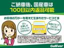 ご成約頂いたお車は全車保証付で納車後も安心!有料オプションで長期保証をお選びいただくことも可能です。
