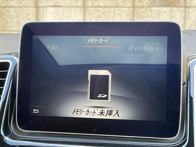 GLE GLE350d 4マチック クーペスポーツ HDD純正ナビ 前席メモリー式パワーシート 前後ドライブレコーダー 全席シートヒーター レーダークルーズコントロール パドルシフト ハーマンカードン レーダーセーフティパッケージ 4WD ETC(27枚目)