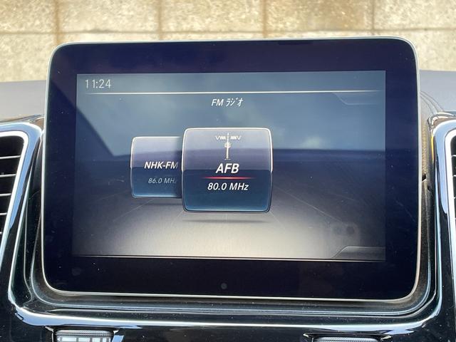 GLE GLE350d 4マチック クーペスポーツ HDD純正ナビ 前席メモリー式パワーシート 前後ドライブレコーダー 全席シートヒーター レーダークルーズコントロール パドルシフト ハーマンカードン レーダーセーフティパッケージ 4WD ETC(30枚目)