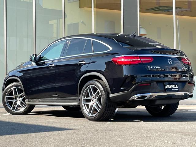 GLE GLE350d 4マチック クーペスポーツ HDD純正ナビ 前席メモリー式パワーシート 前後ドライブレコーダー 全席シートヒーター レーダークルーズコントロール パドルシフト ハーマンカードン レーダーセーフティパッケージ 4WD ETC(43枚目)