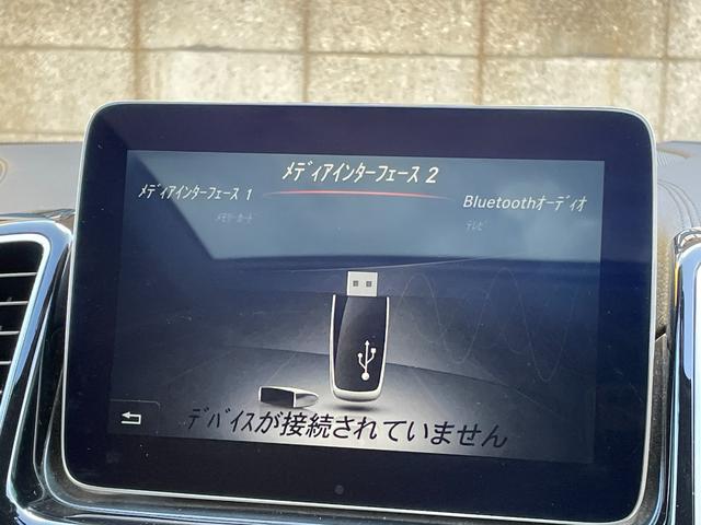 GLE GLE350d 4マチック クーペスポーツ HDD純正ナビ 前席メモリー式パワーシート 前後ドライブレコーダー 全席シートヒーター レーダークルーズコントロール パドルシフト ハーマンカードン レーダーセーフティパッケージ 4WD ETC(80枚目)