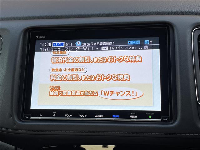 ヴェゼル ハイブリッドX・ホンダセンシング 4WD・ワンオーナー・寒冷地仕様・ギャザーズインターナビ8インチ・Bluetooth・DVD・CD・TV・USB・HDMI・アップルカープレイ・アダプティブクルーズコントロール・シートヒーター(26枚目)