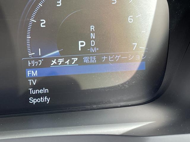 ＸＣ９０ Ｂ６　ＡＷＤ　インスクリプション　純正ナビ　Ａｐｐｌｙ　Ｃａｒｐｌａｙ　Ｂｏｗｅｒｓ　＆　Ｗｉｌｋｉｎｓスピーカー　ブロンドレザーシート　ステアリングヒーター　全席シートヒーター　前席ベンチレーション　前後ドラレコ　全方位カメラ（35枚目）