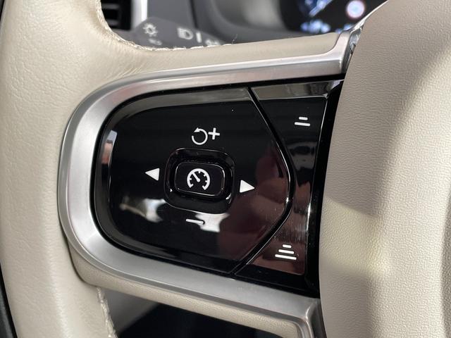 ＸＣ９０ Ｂ６　ＡＷＤ　インスクリプション　純正ナビ　Ａｐｐｌｙ　Ｃａｒｐｌａｙ　Ｂｏｗｅｒｓ　＆　Ｗｉｌｋｉｎｓスピーカー　ブロンドレザーシート　ステアリングヒーター　全席シートヒーター　前席ベンチレーション　前後ドラレコ　全方位カメラ（63枚目）