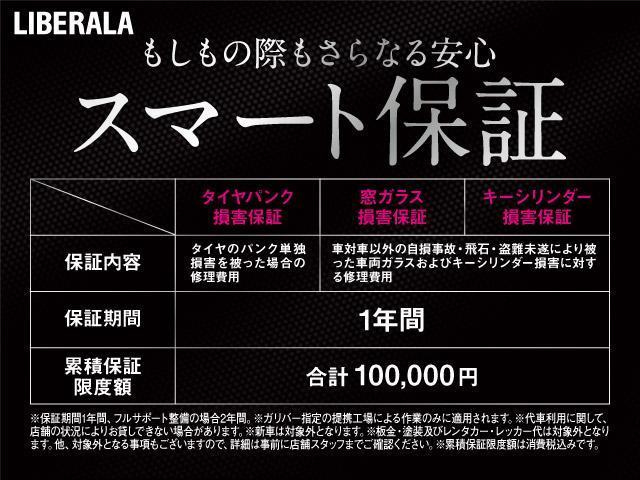 GTライン ブルーHDi Pバックドア シートH Mシート Pシート Pアシスト 純正ディスプレイ(Apple Car Play/Android auto/BT)B/Sカメラ(56枚目)