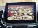 GLE350d 4マチック クーペスポーツ HDD純正ナビ 前席メモリー式パワーシート 前後ドライブレコーダー 全席シートヒーター レーダークルーズコントロール パドルシフト ハーマンカードン レーダーセーフティパッケージ 4WD ETC(29枚目)