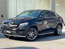 GLE350d 4マチック クーペスポーツ HDD純正ナビ 前席メモリー式パワーシート 前後ドライブレコーダー 全席シートヒーター レーダークルーズコントロール パドルシフト ハーマンカードン レーダーセーフティパッケージ 4WD ETC(37枚目)