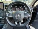 GLE350d 4マチック クーペスポーツ HDD純正ナビ 前席メモリー式パワーシート 前後ドライブレコーダー 全席シートヒーター レーダークルーズコントロール パドルシフト ハーマンカードン レーダーセーフティパッケージ 4WD ETC(70枚目)