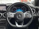 ＧＬＣ３００　４マチック　クーペ　ＡＭＧライン　レザーエクスクルーシブパッケージ　Ｂｒｕｍｅｓｔｅｒサウンド　ＡＭＧスタイリングパッケージ　マルチビームＬＥＤヘッドライト　本革シートブラック　シートベンチレーション（25枚目）