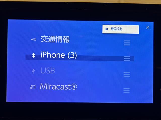 カローラクロス ハイブリッド　Ｚ　純正ディスプレイオーディオ（ラジオ／フルセグ／ＢＴ／Ａｐｐｌｅｃａｒｐｌａｙ）バックカメラ　ＥＴＣ　前後ドライブレコーダー　レーダークルーズコントロール　パワーバックドア　パワーシート（5枚目）