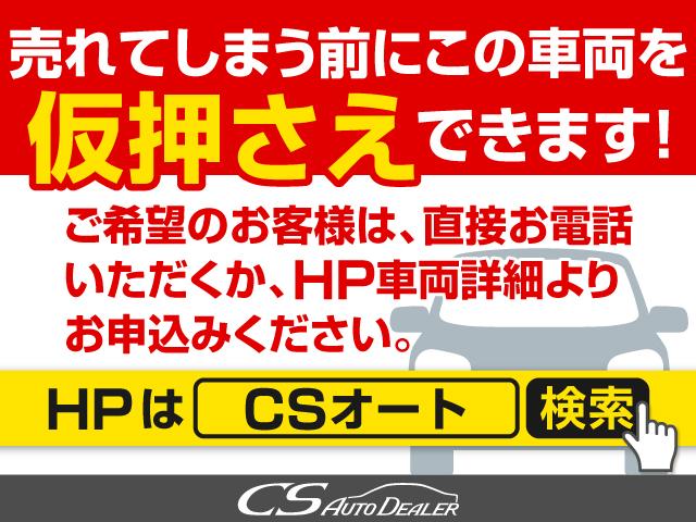 Ｖ　（禁煙車）（両側電動スライドドア）（ワンオーナー）パワーバックドア／トヨタセーフティセンスＣ［プリクラッシュセーフティ・オートハイビーム・レーンディパーチャーアラート］皮調シートカバー／クルコン(43枚目)