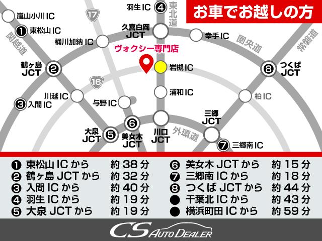 Ｖ　（禁煙車）（両側電動スライドドア）（ワンオーナー）パワーバックドア／トヨタセーフティセンスＣ［プリクラッシュセーフティ・オートハイビーム・レーンディパーチャーアラート］皮調シートカバー／クルコン(51枚目)