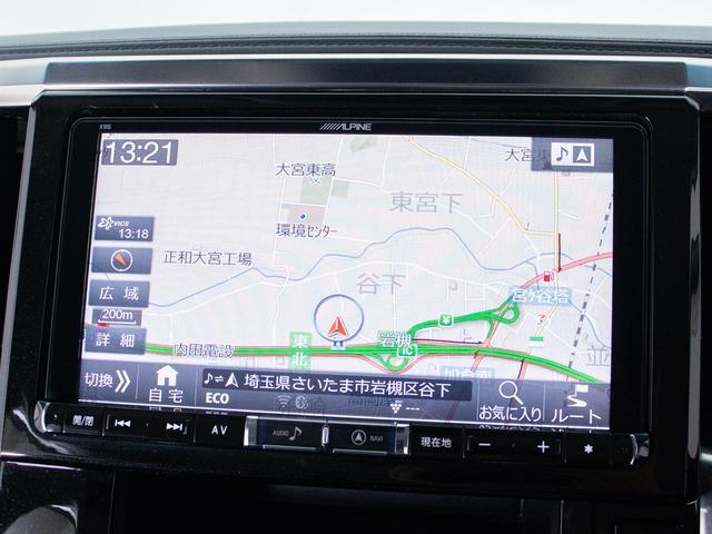 ヴェルファイア 2.5Z 禁煙&ワンオーナー車/福祉車両/後席脱着式サイドリフトアップシート/両側電動スライドドア/後席モニター/黒革調シートカバー/バックカメラ/LEDヘッドライト/クリアランスソナー/Bluetooth接続(32枚目)