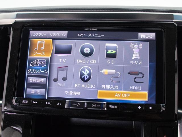 ヴェルファイア 2.5Z 禁煙&ワンオーナー車/福祉車両/後席脱着式サイドリフトアップシート/両側電動スライドドア/新品タイヤ/後席モニター/黒革調シートカバー/バックカメラ/LEDヘッドライト/ソナー/Bluetooth接続(34枚目)