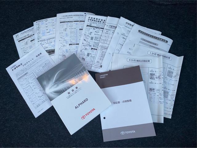 アルファードハイブリッド X (禁煙・ワンオーナー車)(福祉車脱着可能車いす式サイドリフトアップシート)(点検記録簿9枚)(純正10型ナビ)後席モニター/トヨタセーフティセンス/バックカメラ/両側自動ドア/AC100V電源/(24枚目)