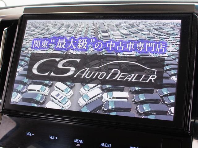 アルファードハイブリッド X (禁煙・ワンオーナー車)(福祉車脱着可能車いす式サイドリフトアップシート)(点検記録簿9枚)(純正10型ナビ)後席モニター/トヨタセーフティセンス/バックカメラ/両側自動ドア/AC100V電源/(36枚目)