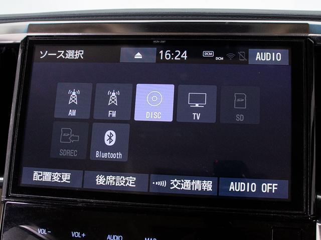 アルファード ２．５Ｘ　（禁煙車）（福祉車両サイドリフトアップシート）（モデリスタフルエアロ）レオニス１９インチアルミ／純正１０型ナビ／後席モニター／トヨタセーフティセンス／踏み間違え防止装置／ＡＣ１００Ｖ電源／両側自動ドア（36枚目）