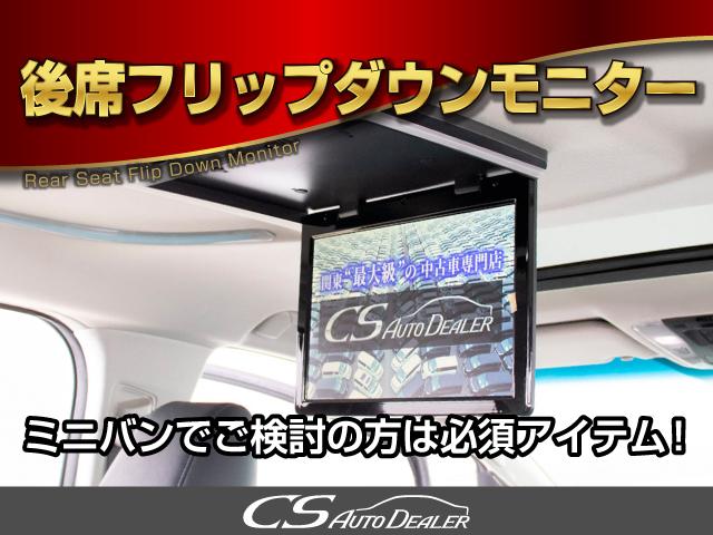 アルファードハイブリッド SR (禁煙車)(福祉車両サイドリフトアップシート)(純正10型ナビ)(後席モニター)両側自動ドア/パワーバックドア/前車追従レーダークルーズ/衝突被害軽減ブレーキ/踏み間違い防止装置/コンビハンドル/(8枚目)