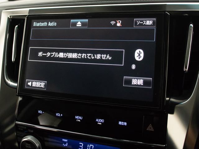 アルファードハイブリッド SR (禁煙車)(福祉車両サイドリフトアップシート)(純正10型ナビ)(後席モニター)両側自動ドア/パワーバックドア/前車追従レーダークルーズ/衝突被害軽減ブレーキ/踏み間違い防止装置/コンビハンドル/(29枚目)