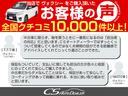 ２０Ｘ　Ｓ－ハイブリッド　（福祉車両）（全自動助手席スライドアップシート）カラーバックカメラ／両側電動スライドドア／クルーズコントロール／ＬＥＤヘッドライト／後席モニター／レーン・キーピング・アシスト・システム（ＬＫＡ）（49枚目）