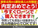 卒業見込み、内定をお持ちの新社会人限定で特別なお祝いをご用意しました！春からの新生活に向けて、お車探しのお手伝いをさせて頂きます♪支払いは後でＯＫ、憧れの車をＧＥＴして下さい！詳細はスタッフまで！