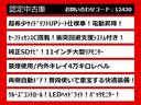 ★下取りありで３万円クーポンプレゼント★お値引きは有料保証とボディーコーティングのセット注文、柏店でご購入時は合計３６９，７００円〜岩槻店でご購入時は合計３０９，７００円〜頂いた場合に限ります。