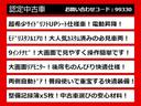 こちらのお車のおすすめポイントはコチラ！他のお車には無い魅力が御座います！ぜひご覧ください！