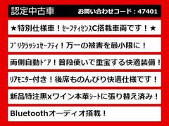 こちらのお車のおすすめポイントはコチラ！他のお車には無い魅力が御座います！ぜひご覧ください！ 3