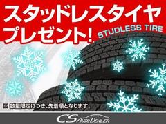 数量限定！スタッドレスタイヤ、アルミ付きをプレゼント致します！数に限りがございますのでお早めにお申し付けください！お問い合わせの際に担当スタッフまでスタッドレスタイヤの件とお伝えください。 5