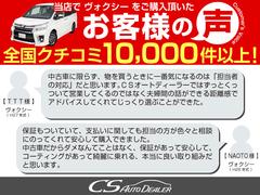 ご成約を頂きましたお客様からのお声を多く頂いております！皆様にご満足を頂けますよう、精一杯取り組ませて頂いております！ 6