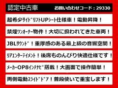 こちらのお車のおすすめポイントはコチラ！他のお車には無い魅力が御座います！ぜひご覧ください！ 3