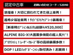 こちらのお車のおすすめポイントはコチラ！他のお車には無い魅力が御座います！ぜひご覧ください！ 3