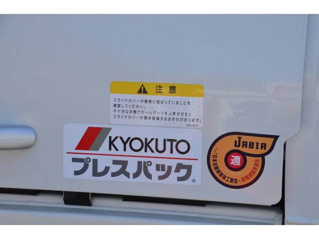 デュトロ 　パッカー車プレス式（塵芥車）４．３立米　２ｔ積載　連続作動スイッチ　汚水タンク　極東開発ＧＢ４３－２２０　６ＭＴ　排出板押出式　ＬＥＤヘッドライト　ＬＥＤフォグランプ　キャブ内操作スイッチ（20枚目）