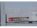 　パッカー車プレス式（塵芥車）４．３立米　２ｔ積載　連続作動スイッチ　汚水タンク　極東開発ＧＢ４３－２２０　６ＭＴ　排出板押出式　ＬＥＤヘッドライト　ＬＥＤフォグランプ　キャブ内操作スイッチ（21枚目）