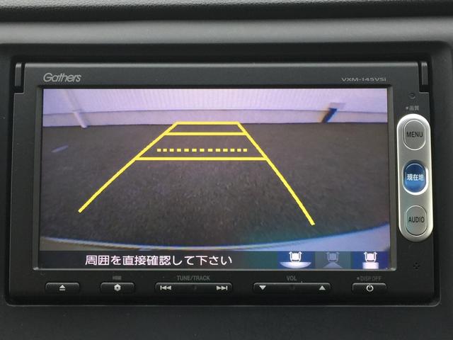 G Lパッケージ 1オーナー 純正ナビ DVD再生 BT対応 ワンセグTV バックカメラ HIDヘッドライト オートライト スマートキー エンジンプッシュスタート 保証書 車体取扱説明書(3枚目)
