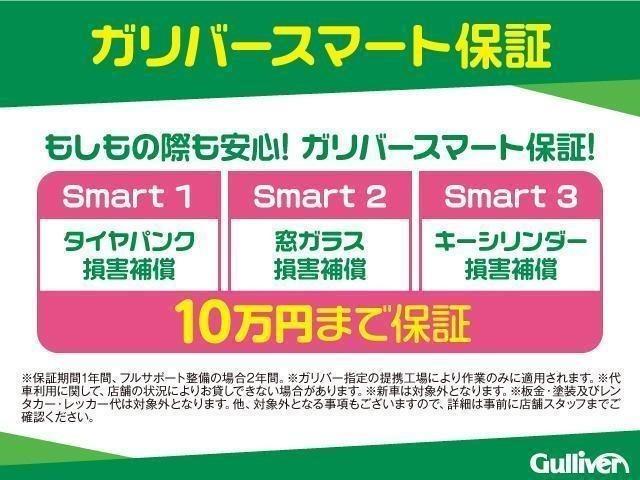 G Lパッケージ 1オーナー 純正ナビ DVD再生 BT対応 ワンセグTV バックカメラ HIDヘッドライト オートライト スマートキー エンジンプッシュスタート 保証書 車体取扱説明書(37枚目)