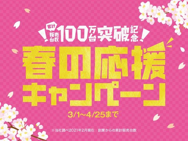 G Lパッケージ 1オーナー 純正ナビ DVD再生 BT対応 ワンセグTV バックカメラ HIDヘッドライト オートライト スマートキー エンジンプッシュスタート 保証書 車体取扱説明書(41枚目)