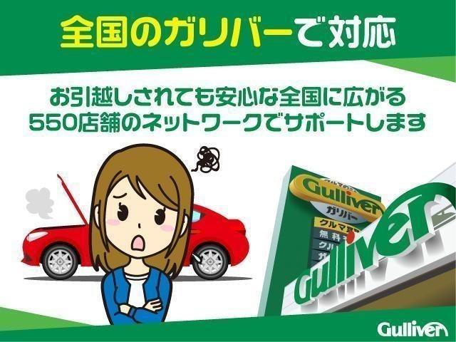 Gターボ レジャーエディションSAII 純正ナビ フルセグTV BT対応 Bカメラ スマートアシストII 衝突軽減 車線逸脱警報装置 スマートキー ステアリングスイッチ Aストップ 横滑防止装置 インタークーラーターボ 両側電動ドア(37枚目)