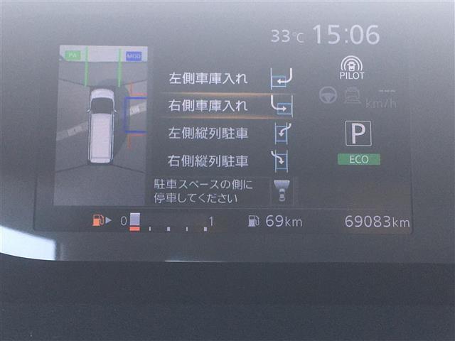 ハイウェイスター G 純正9インチナビ/AM/FM/CD/DVD/BT/AUX/フルセグテレビ/プロパイロット/インテリジェントパーキングアシスト/ステアリングスイッチ電動パーキングブレーキ/オートブレーキホールド(7枚目)