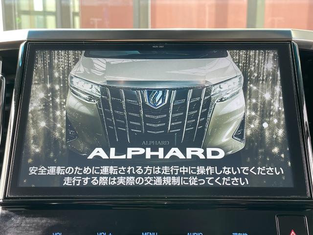 トヨタ アルファード