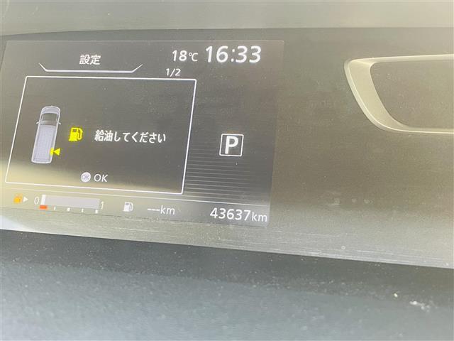 セレナ ハイウェイスター プロパイロットエディション 純正ナビフルセグTVバックカメラフリップダウンモニタープロパイロット衝突軽減ブレーキレーンキープアシスト標識認識機能横滑り防止装置両側電動スライドドアETC電動パーキングブレーキオートホールドブレーキ(12枚目)